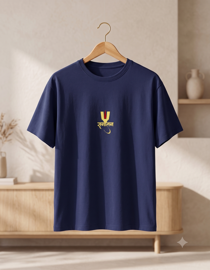 SANATAN - Round Neck T-Shirt